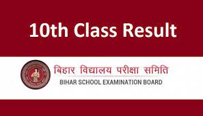 sarkari result 10th 2023 bihar board